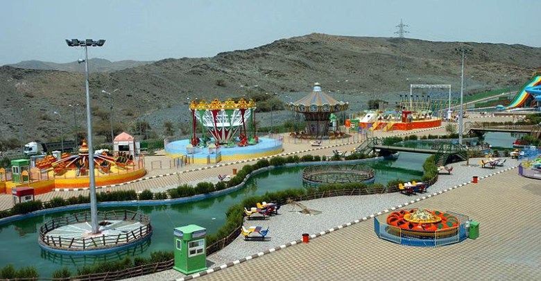 Al-Naqbah Al-Hamra Park